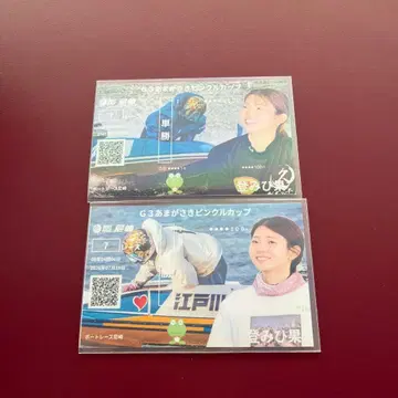 [ 선착순 ] 보트 레이스 아마가사키 오리지널 기념 뱃지 등미히과 2매 즉시 발송