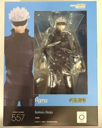 GOOD SMILE COMPANY figma 주술회전 고죠 사토루 557