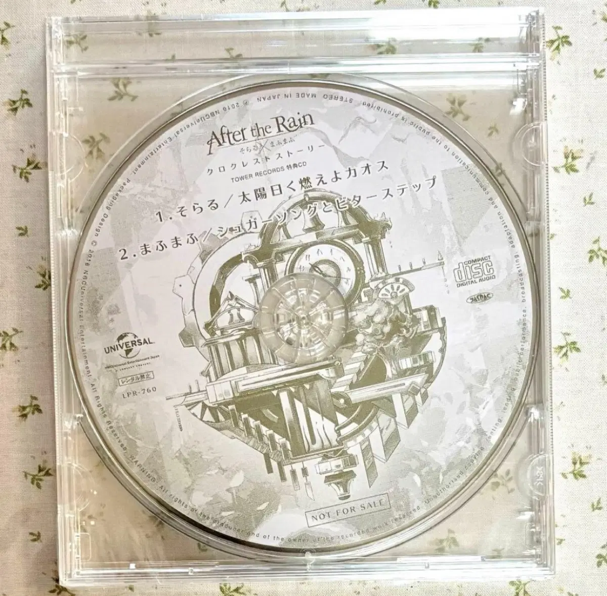 After the Rain 에티알 소라루 마후마후 CD 쿠로크레스토리 특전