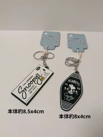 PEANUTS 스누피 키링 2종 세트