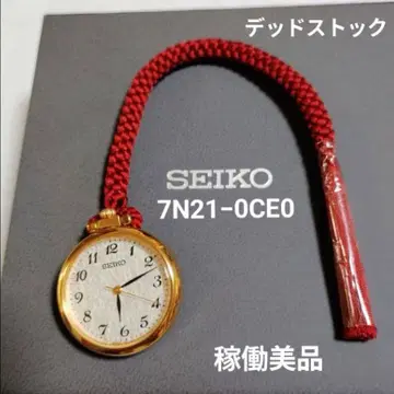 데드스탁 SEIKO 여성용 회중시계 7N01-0CE0 빨간색 끈 포함