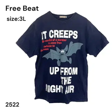 프리비트 Free Beat 셔츠 상의 반팔 3L 프린트