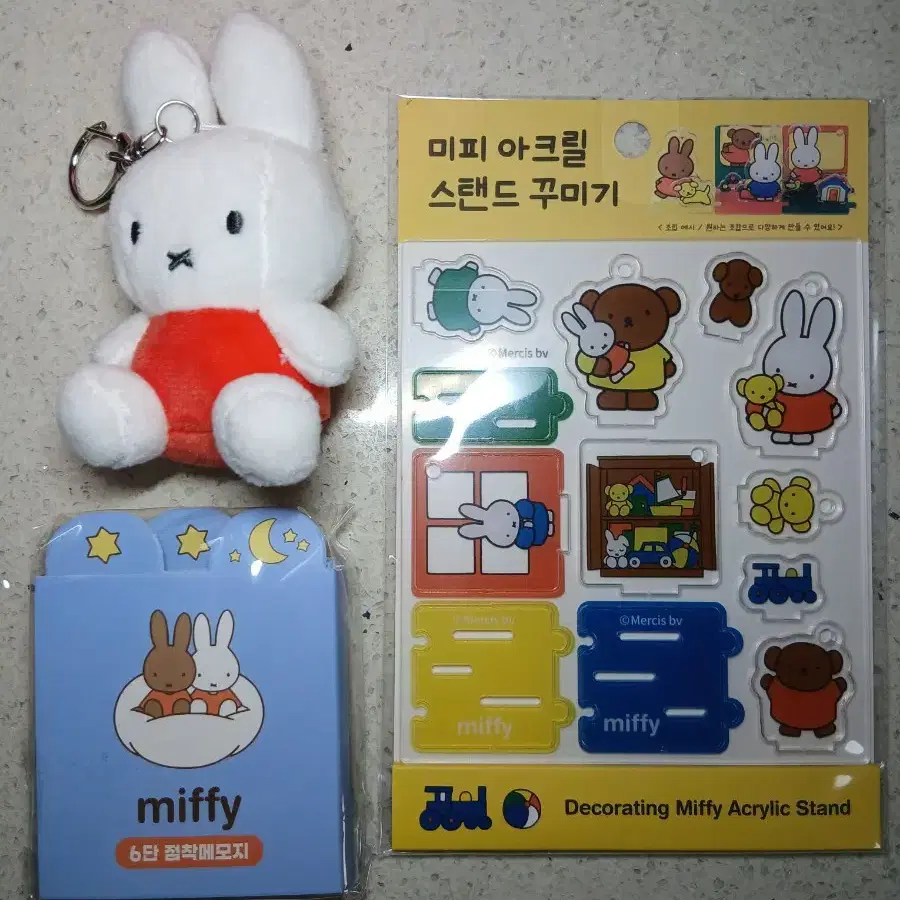 미피 인형, 메모지, 아크릴 스탠드 일괄 판매