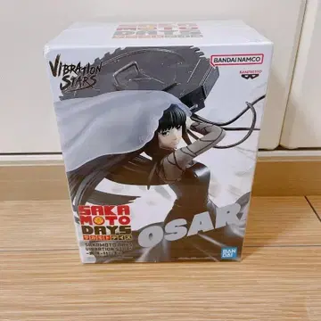 [미개봉 새상품] SAKAMOTO DAYS VIBRATION STARS 대불