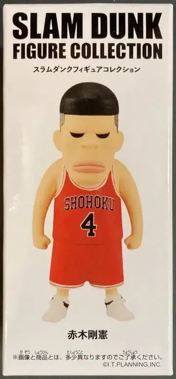 도에이 SLAM DUNK 피규어 컬렉션 채치수(아카기 타케노리)