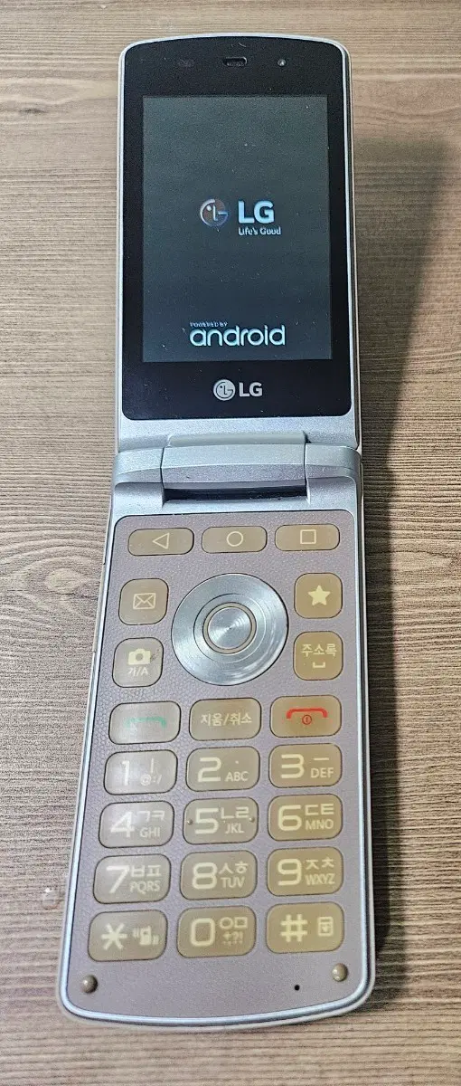 LG 폴더폰 안드로이드 실버