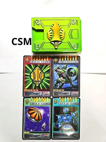 CSM 벨데 카드덱 어드벤트 카드 세트 가면라이더 류우키