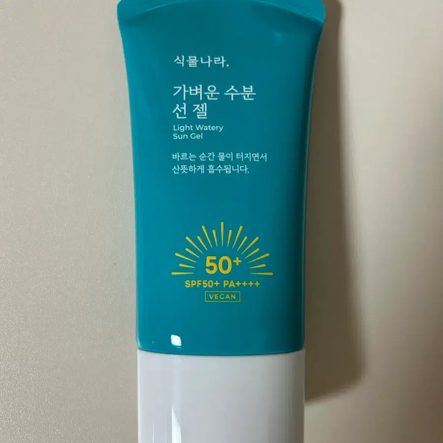 식물나라 가벼운 수분 선젤 선크림