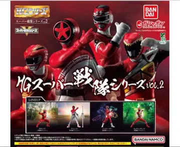 HG 슈퍼전대 히어로 02 컴플리트