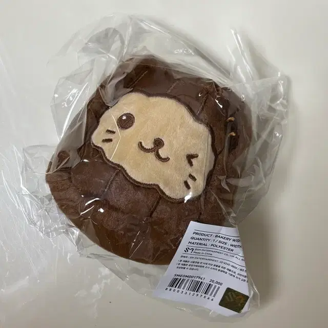 위시 베이커리 까눌레 버블냥 유우시