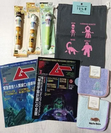 UMA 미확인 생물 무 손수건 볼펜 클리어 파일 외 8종 세트