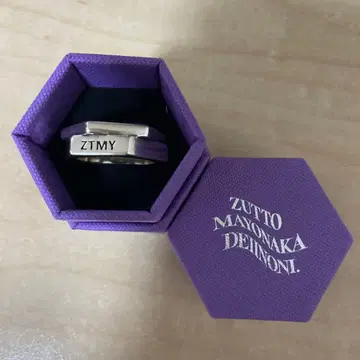 계속 한밤중이면 좋을 텐데. ZTMY 너트 반지