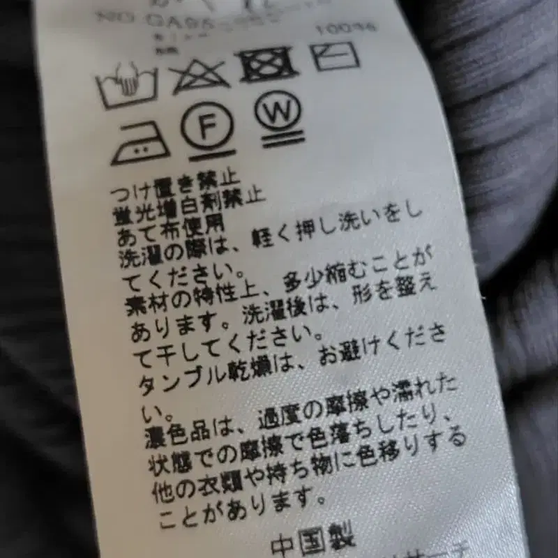 10번째 상품 이미지