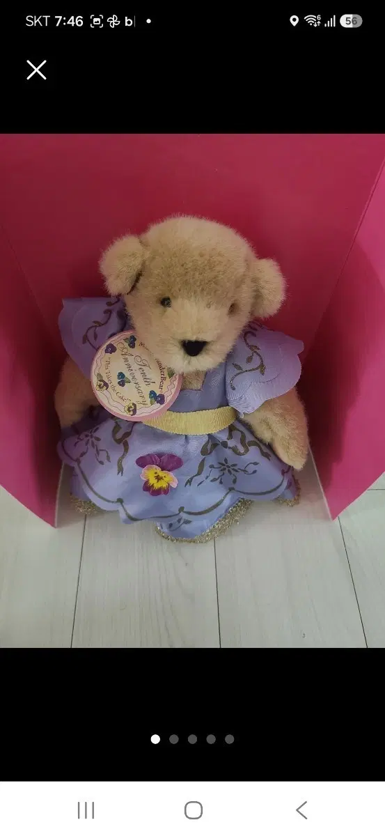 테디베어 빈티지 10주년 기념 보라색 드레스 인형 상태굿