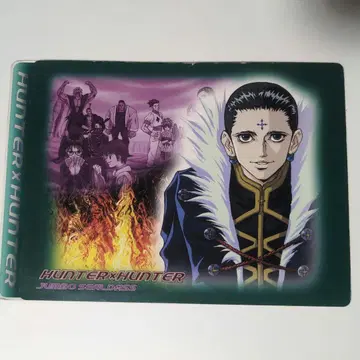 구 헌터헌터 HUNTER x HUNTER 점보 씰 3장 세트