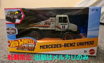 Hot Wheels 메르세데스벤츠 유니목 PULL-BACK
