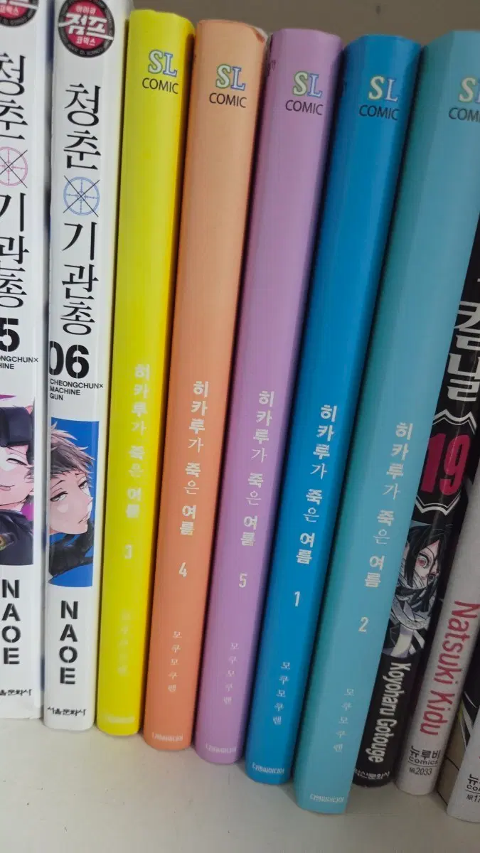 만화책 판매