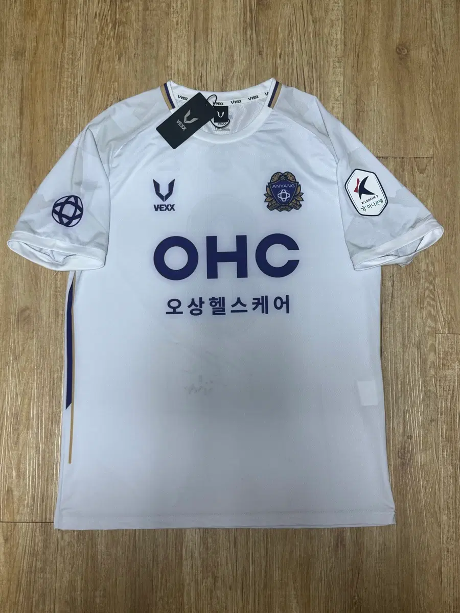 2024 FC안양 어웨이 유니폼 (8, 김정현)
