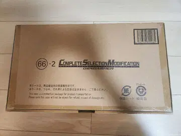 [ 새상품 미개봉품 ] CSM 덴가셔 가면라이더 덴오
