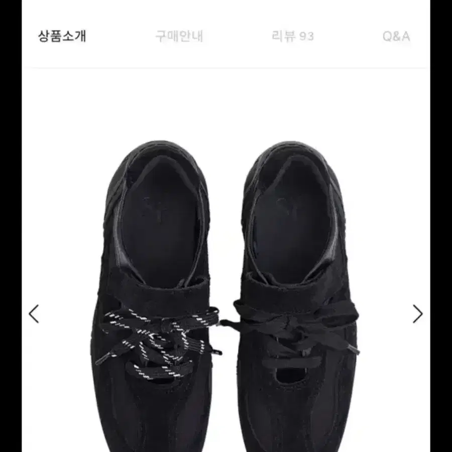 세인트새틴 바인 소가죽 레이스업 메리제인 스니커즈 6cm