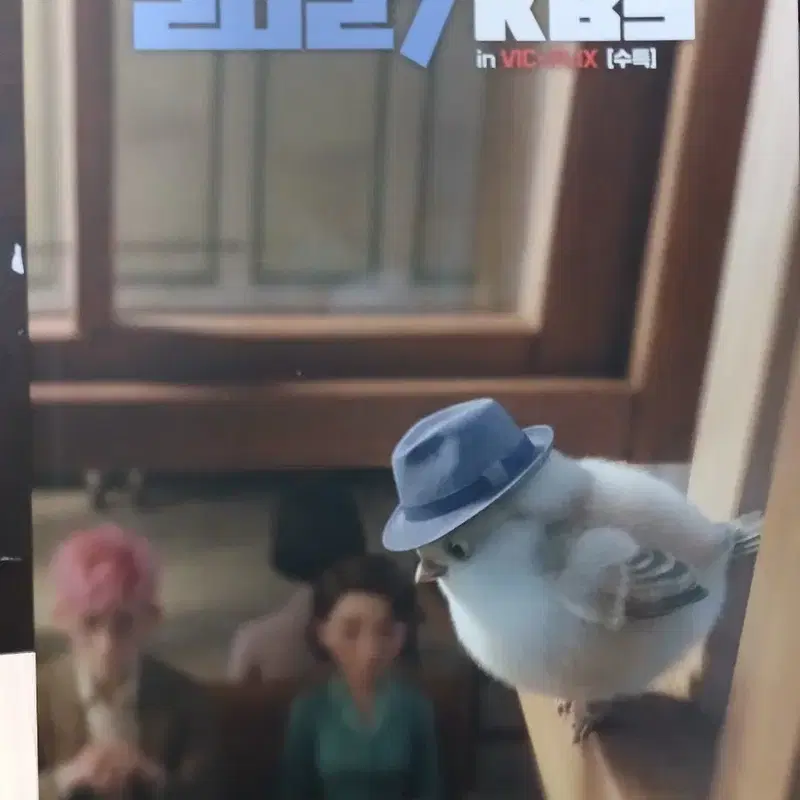 2027 김승리 앱스키마 수특 현대문학 판매