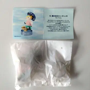 카이요도 무민즈 런치 비오는 날의 투티키 무민 피규어 우산 파손 있음