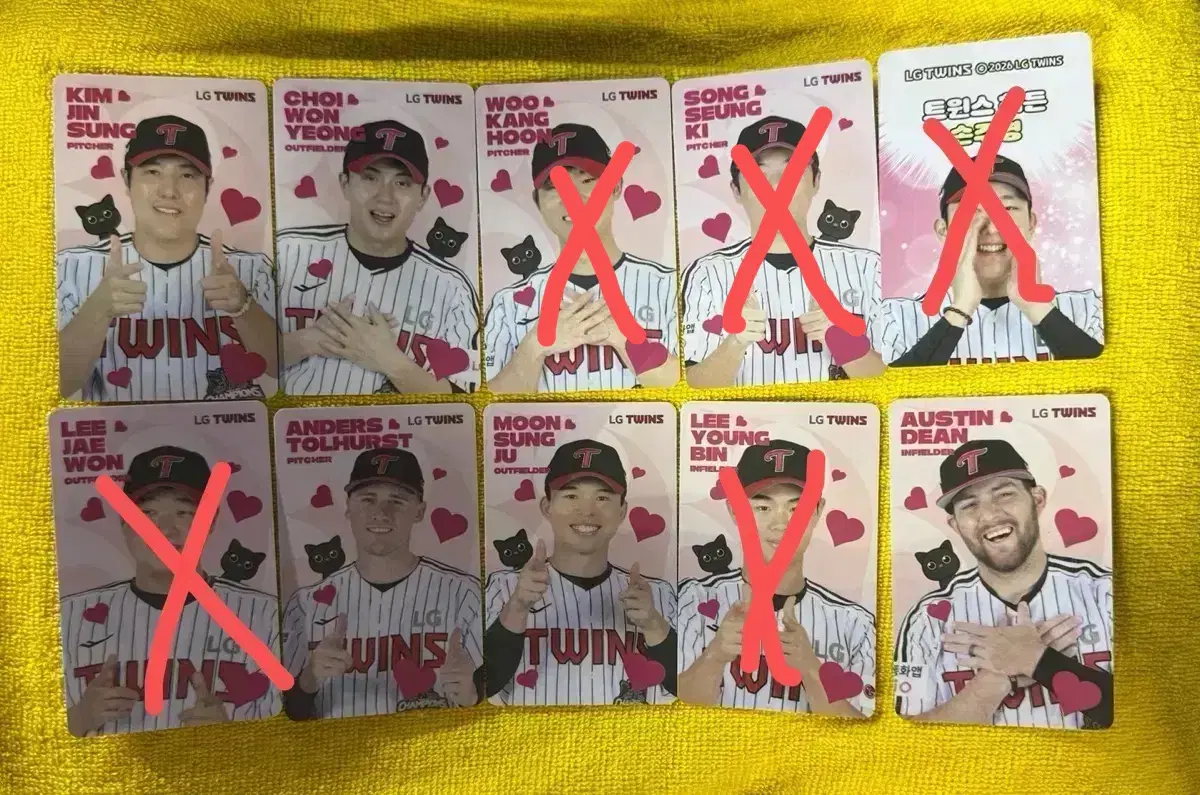 엘지트윈스 7월 하트 포카 양도해요