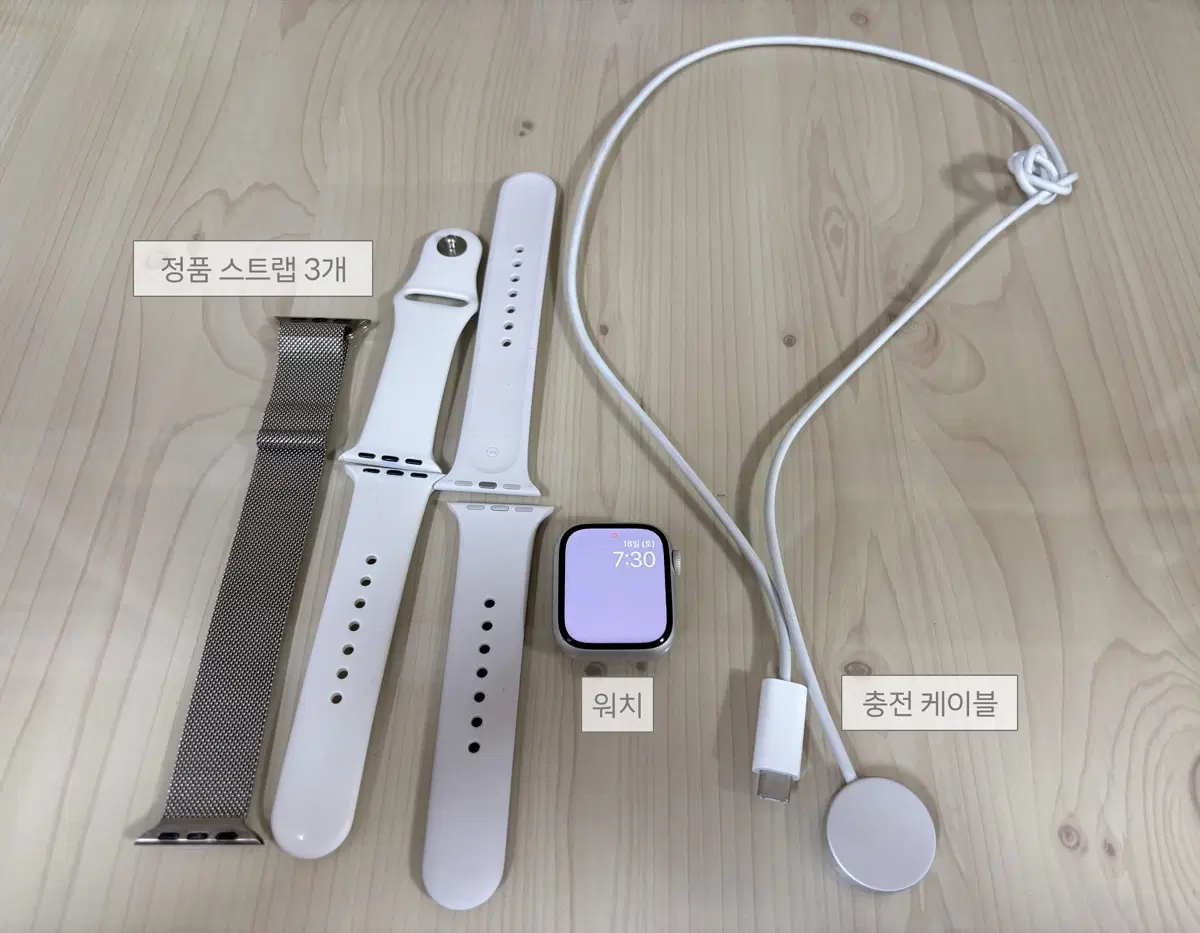 애플워치7 41mm GPS 스타라이트 판매