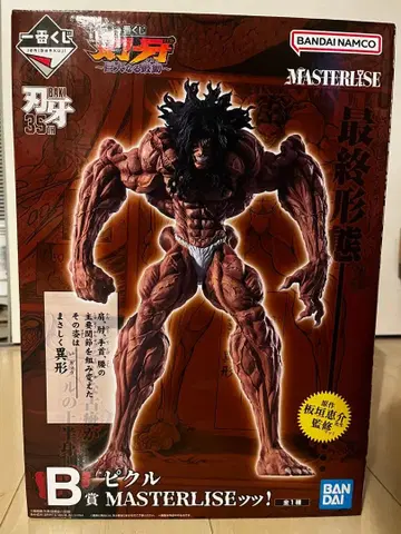 제일복권 박치 거대한 고동 B상 피클 피규어