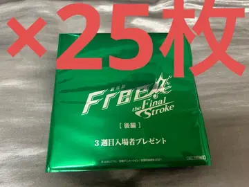[ 25장 세트 ] 극장판 Free! FinalStroke 입장 특전 색지