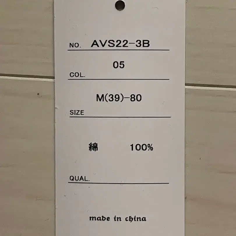 5번째 상품 이미지