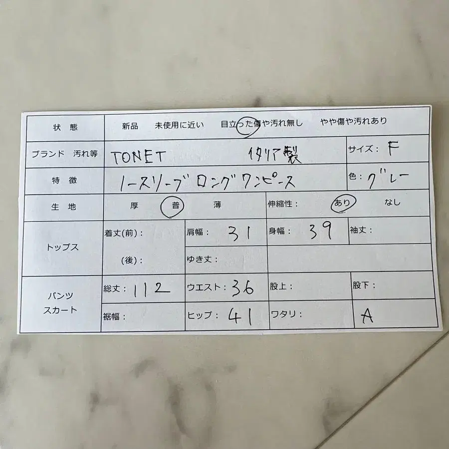 10번째 상품 이미지