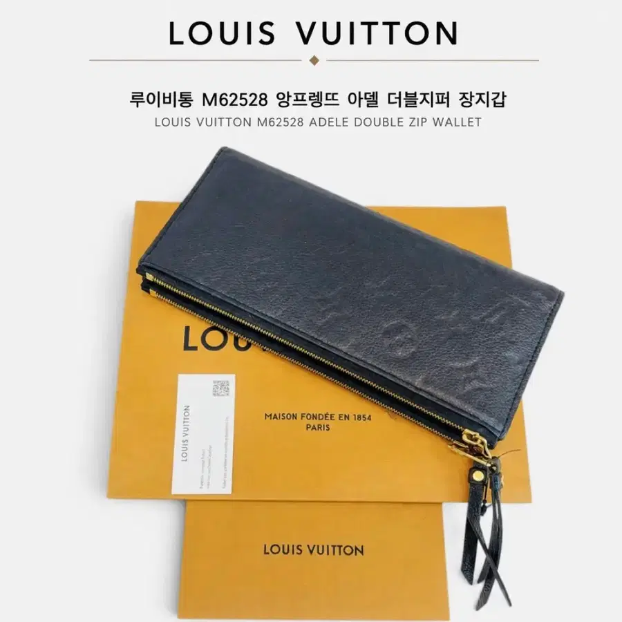 루이비통 M62528 앙프렝뜨 더블 지퍼 장지갑