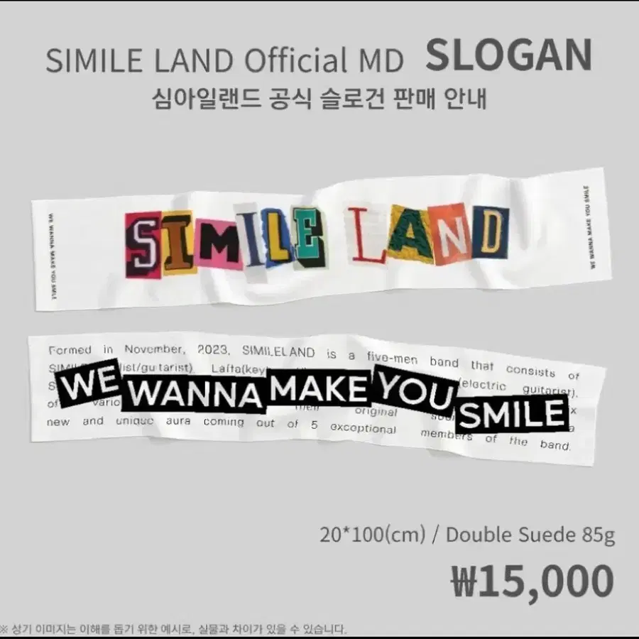 심아일랜드 구버전 슬로건 구해요