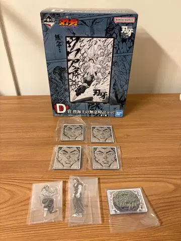 제일복권 바키 35th D상 렬해왕의 무념 시계!
