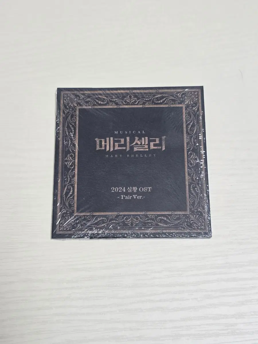 뮤지컬 메리셸리 2024 실황 OST (페어 ver.)