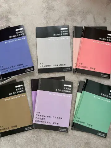 간호국시 기출문제 완전 공략집 제115회 2026년 대책
