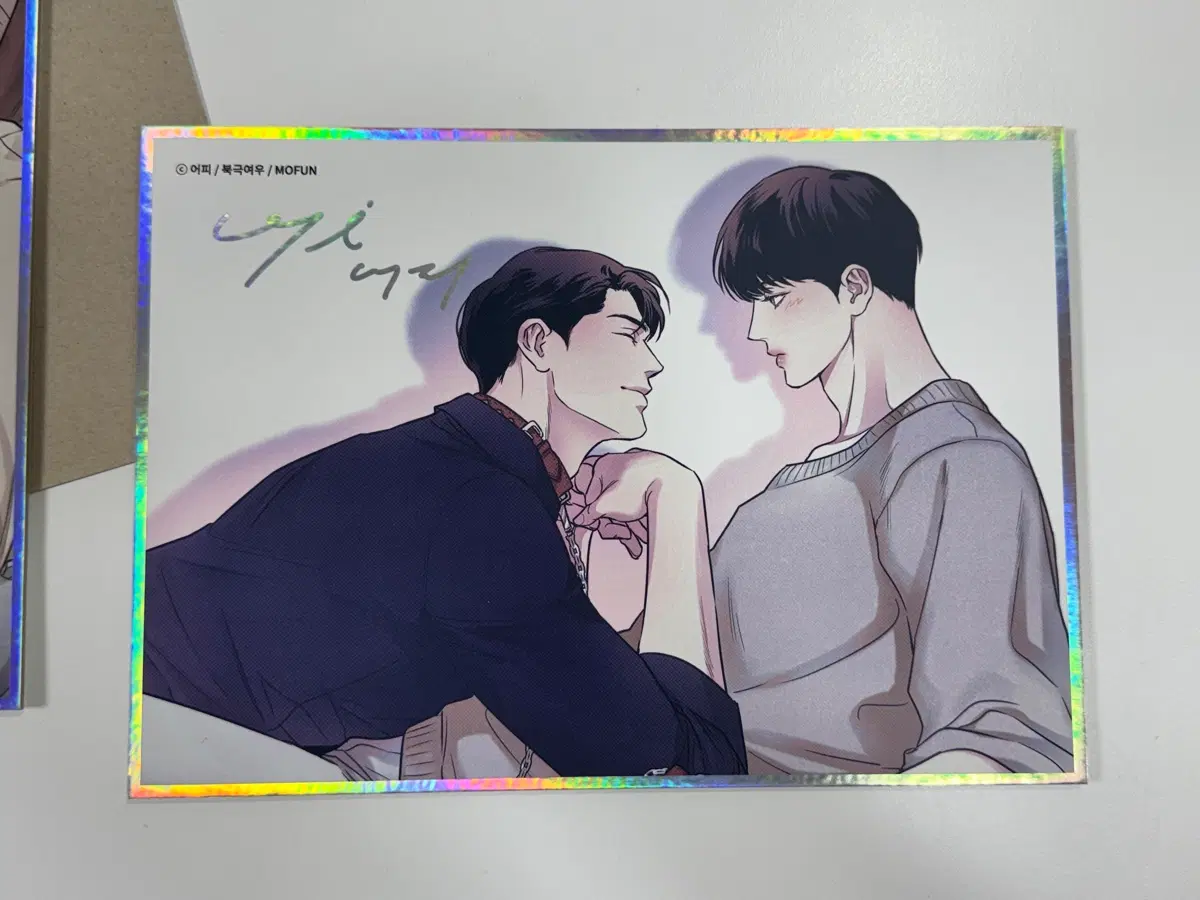어피 모펀 굿즈 일괄