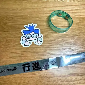 나토리 행진 PVC Bangle 그린 방문객 혜택 스티커 은테