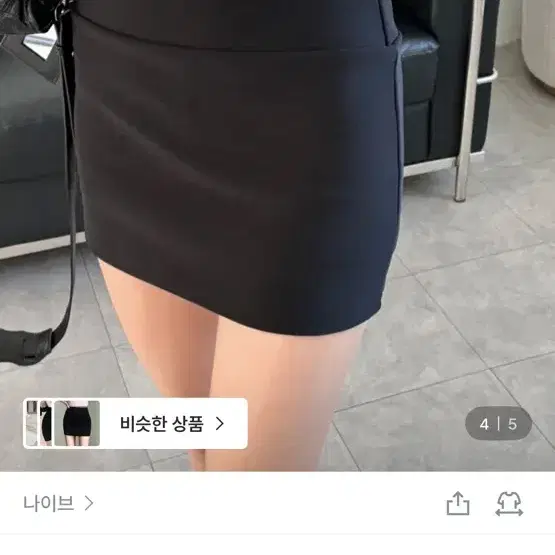 밴딩 스판 치마바지