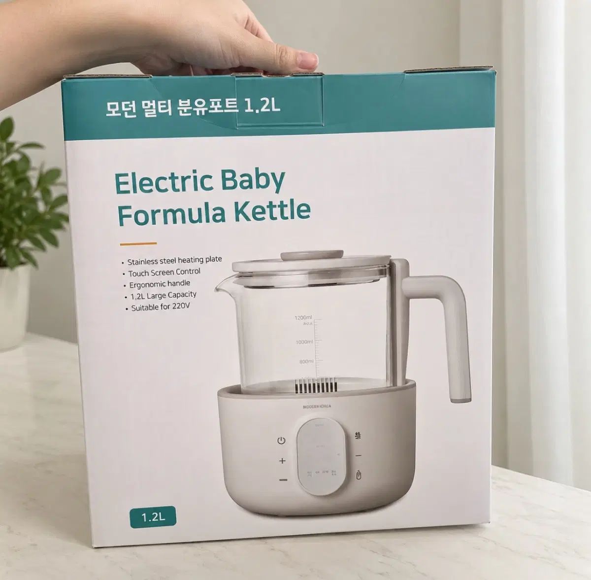 새상품) 멀티 아기 분유포트 1.2L