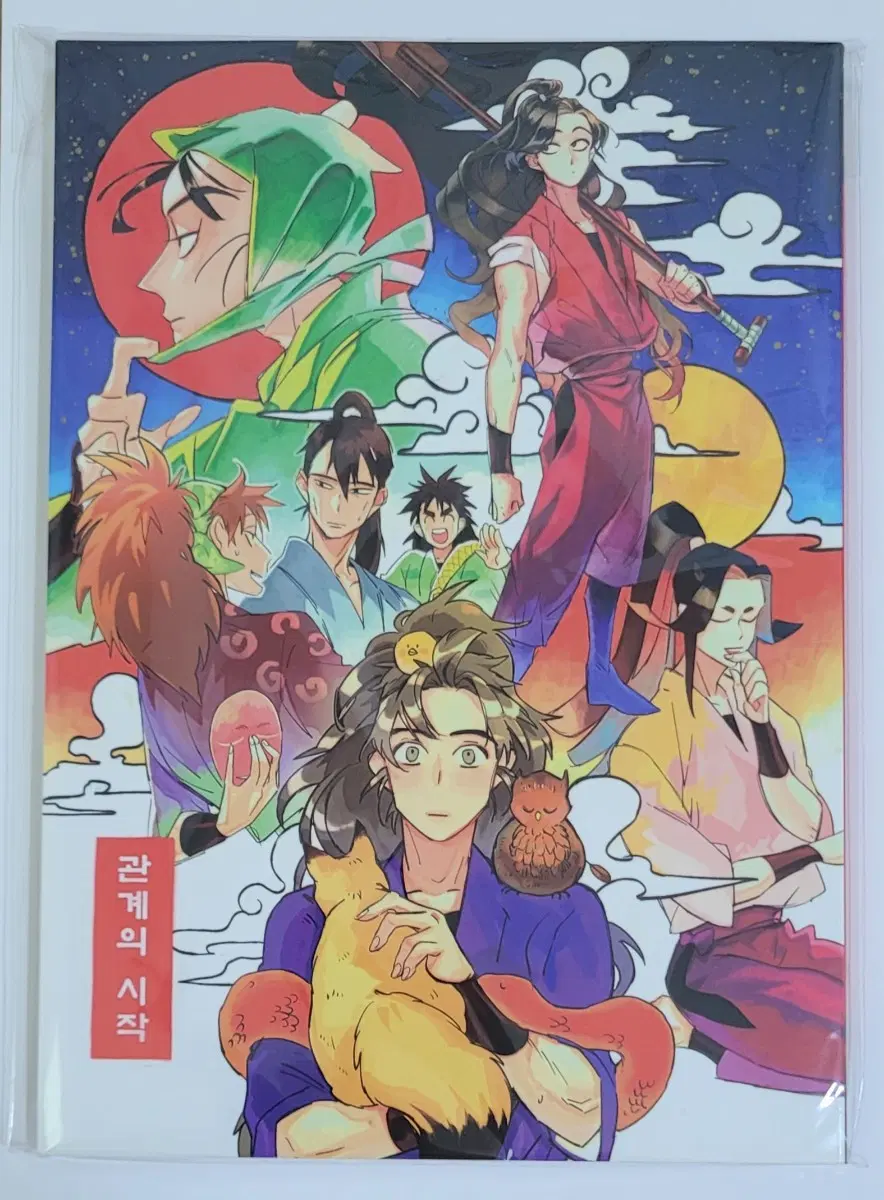 닌타마 회지 판매합니다!!