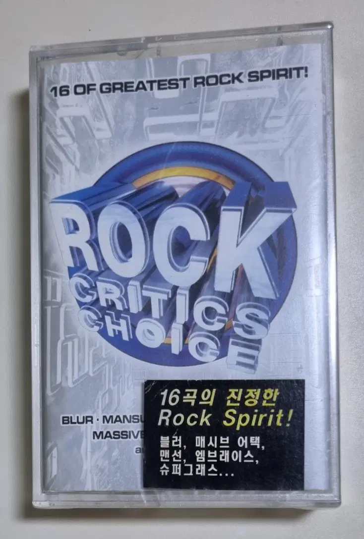 Rock Critics Choice (미개봉 카세트테이프) 블러, 매시브 어택, 맨선, 임브레이스, 슈퍼그래스
