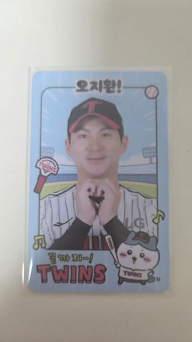 LG트윈스 오지환 먼작귀 포카