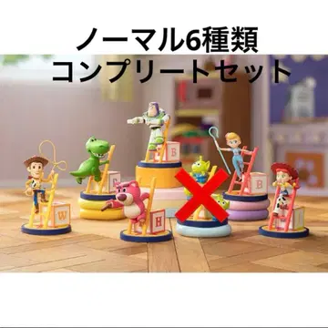토이스토리 52TOYS 슈퍼 파티 노멀 6종류 컴플리트