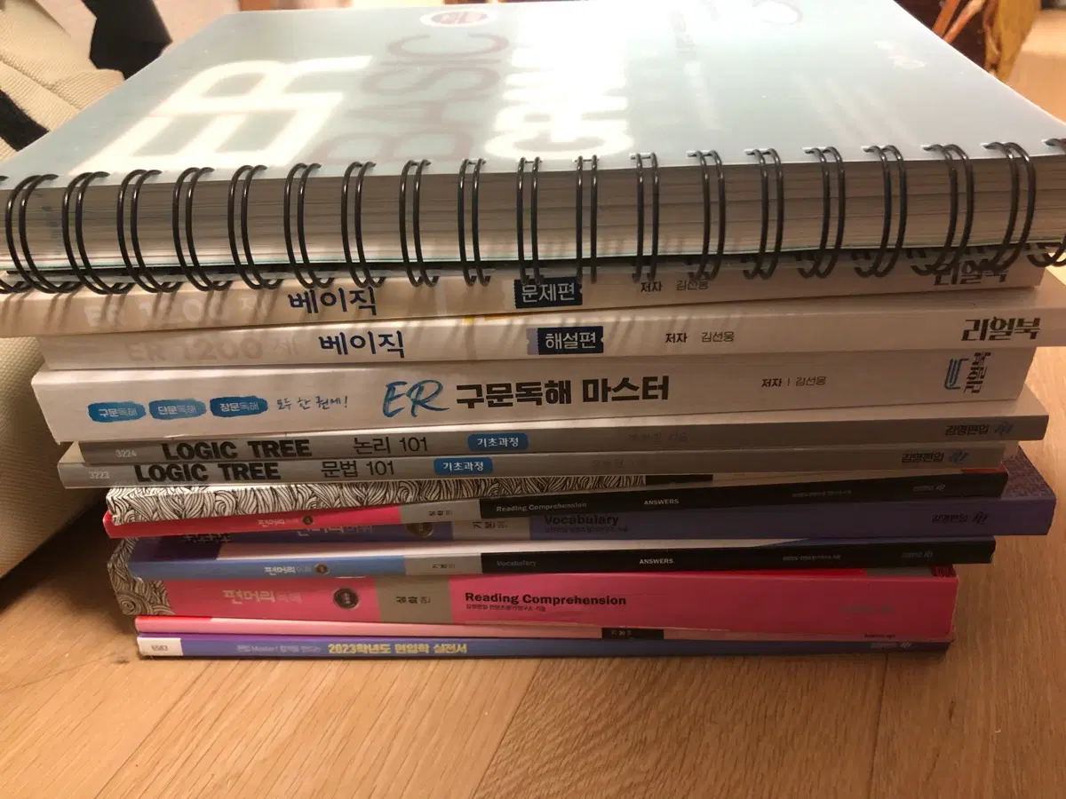 2022편입영어 문제집들