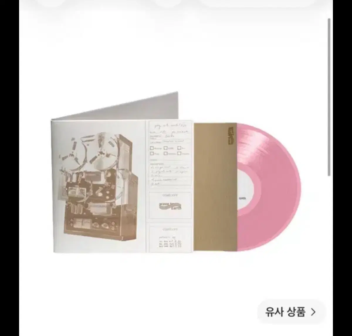 웨이브 투어스 PLAY WITH EARTH! 0.03 lp 핑크