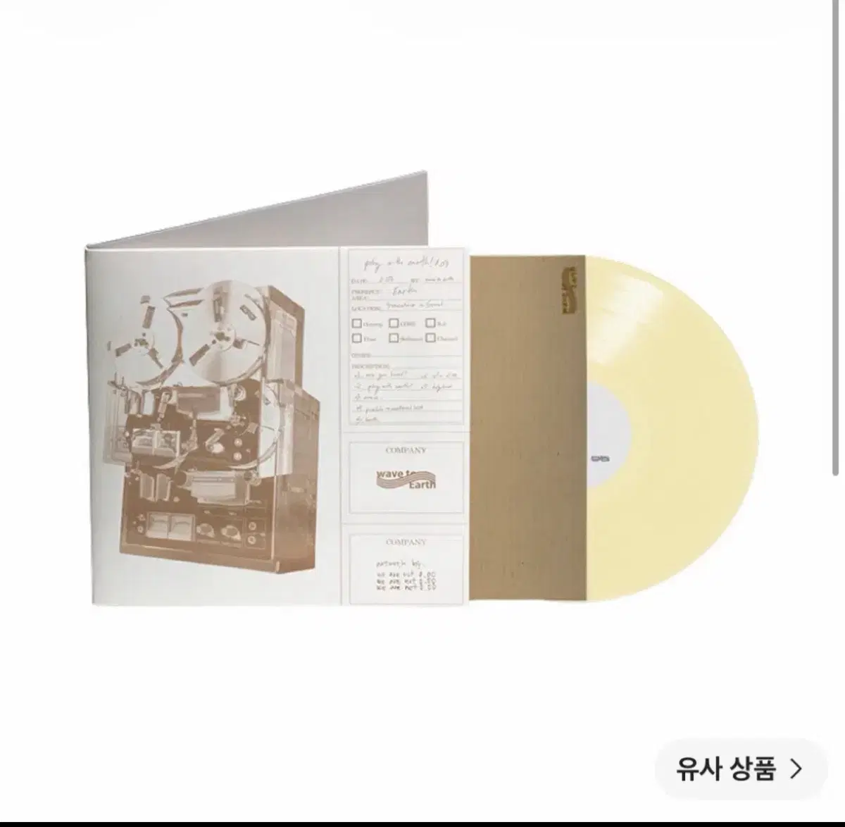 웨이브 투어스 lp PLAY WITH EARTH! 0.03 옐로우