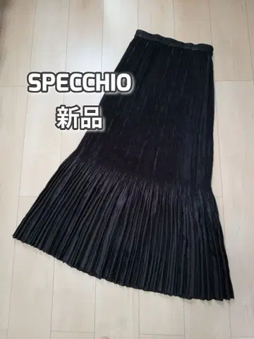 새상품 스페치오 셔틀 플리츠 롱 스커트 다크 브라운 맥시 길이 L
