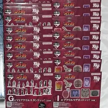 제일복권 격투왕 바키 거대한 고동